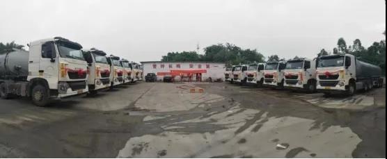 肇慶?，F(xiàn)運(yùn)輸有限公司