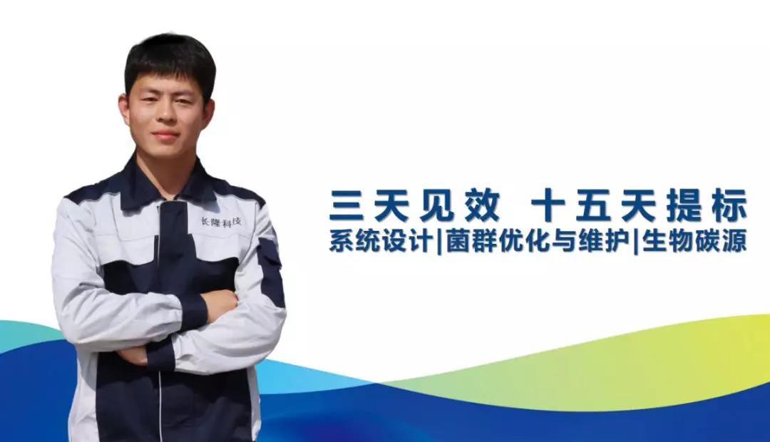 庫(kù)巴魯微生物技術(shù)，3天見(jiàn)效，15天達(dá)標(biāo)