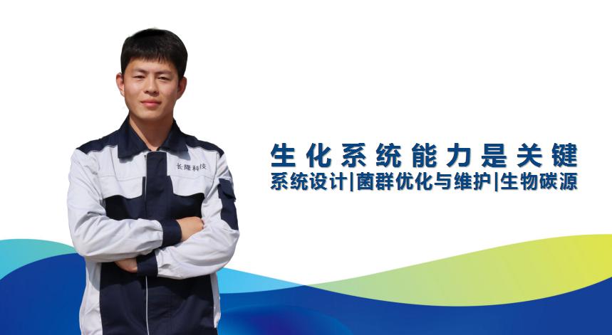 如何提高運行系統(tǒng)的總氮處理能力